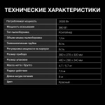 Пылесос Hyundai HYV-C3075 (сухая, контейнер, мощность всасывания: 380Вт, пылесборник: 1.5л, потребляемая мощность: 2000Вт)
