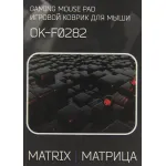 Коврик для мыши OKLICK OK-F0282