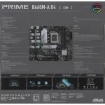 Материнская плата ASUS PRIME B660M-A D4-CSM (LGA1700, Intel B660, 4xDDR4, microATX, RAID SATA: 0,1,15,5)