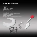 Миксер Hyundai HYM-S6451