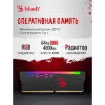 ПК Bloody BD-PC CZ79C3 (Core i7 13700KF 3400МГц, DDR5 64Гб, SSD 1024Гб, NVIDIA GeForce RTX 5080 16384 16Гб, Windows 11 Home)
