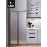 Холодильник Lex LSB520SLGID (No Frost, A+, 2-камерный, Side by Side, объем 466:283/183л, инверторный компрессор, серебристый)