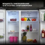 Холодильник Hyundai CS5003F (No Frost, A+, 2-камерный, Side by Side, инверторный компрессор, черное стекло)