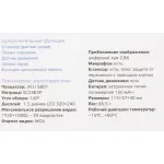 Видеорегистратор SilverStone F1 NTK-60F Taxi II