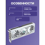 Видеокарта GeForce RTX 5060 Ti 2572МГц 16Гб Gigabyte (GDDR7, 128бит)