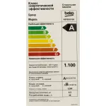 Стиральная машина Beko WSPE6H616W(фронтальная средняя, класс стирки/отжима/э.потребления: A/B/A+++ , макс: 6,5кг, 1200 об/мин, инвертер, 59.6x84x44см, белый)