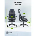 Кресло Cactus CS-CHR-MC01-BLBK