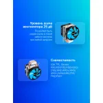 Кулер для процессора Aerocool Verkho 2 Dual (алюминий+медь, 25дБ, 90x90x25мм, 4-pin)