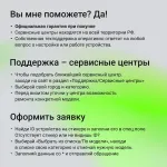 Монитор Digma Overdrive 24P410F (23,8