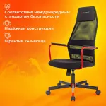 Кресло игровое Zombie ONE