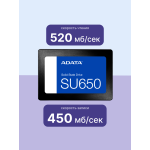 Жесткий диск SSD 960Гб ADATA SU650 (2.5