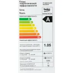 Стиральная машина Beko WSPE7612A(фронтальная средняя, класс стирки/отжима/э.потребления: A/B/A , макс: 7кг, 1200 об/мин, инвертер, 60x84x45см, антрацит)