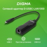 Сетевой адаптер DIGMA D-USBC-LAN1000