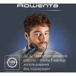 Машинка для стрижки Rowenta Signature TN4500F4