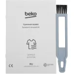 Сушильная машина Beko B3T47239 (A, макс.загрузка 7 кг, 15 программ, уровень шума 64 дБ)