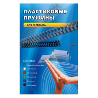 Пружина пластиковая Office Kit BP2021 (10мм, A4, белый, круглая) [BP2021]