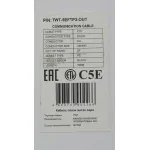 Кабель Lanmaster TWT-5EFTP2-OUT (внешний, медь, 24мм, 305м, 2, 2пары, F/UTP общий экран)