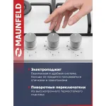 Maunfeld EGHE.43.3STS-EW