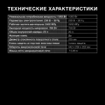 Микроволновая печь Hyundai HYM-M2061