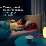 Портативная акустика Sber Boom Mini 2