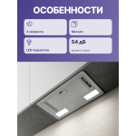 Вытяжка Jetair Viera GR/A/52