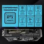 Видеокарта GeForce RTX 4060TI 2565МГц ASUS Dual EVO OC (PCI-E 4.0, GDDR6, 128бит, 1xHDMI, 3xDP)