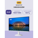 Монитор AOC 24B30H3/BW (23,8