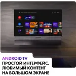 QLED-телевизор Haier Smart TV S4 (55