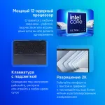 Ноутбук ASUS B5404CMA-QN0401X (Intel Core Ultra 7 155U 1.7 ГГц/16 ГБ DDR5/14