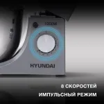 Миксер Hyundai HYM-S5451