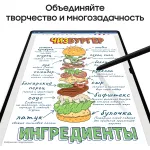 Планшет Samsung Galaxy Tab S9+ SM-X810(12.4