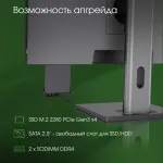 Моноблок Digma Pro Unity (23,8