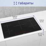 Индукционная варочная поверхность Bosch PIV975DC1E