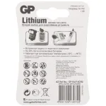 Батарейка GP Lithium AA