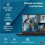Ноутбук IRU Tactio 15ALG (Intel Core i5 12600H 2.7 Ггц/16 ГБ DDR4 3200 МГц/15.6