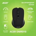 Мышь Acer OMR010 (кнопок 3, 1200dpi)