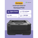 Катюша P133