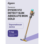 Вертикальный пылесос Dyson V12 Detect Slim Absolute