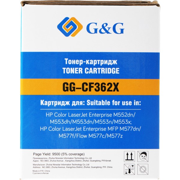 Тонер-картридж G&G GG-CF362X (желтый; 9500стр; CLJ M552dn, M553N, M553DN, M553X, M577C, M577Z, M577F, M577DN)