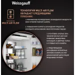 Холодильник полновстраиваемый Weissgauff Wrki 178 Total (No Frost, A+, 2-камерный, объем 241:177/64л, инверторный компрессор, 54x177x55см)