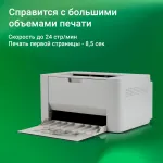 Digma DHP-2401 (лазерная, черно-белая, A4, 128Мб, 600x600dpi, USB)