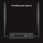 Mercusys MR62X