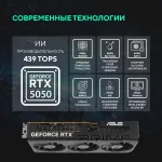 Видеокарта GeForce RTX 5050 2677МГц 8Гб ASUS OC (GDDR6, 128бит, 1xHDMI, 3xDP)