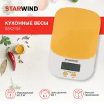 Кухлнные весы STARWIND SSK2155/2158