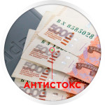 Детектор Cassida Primero Laser