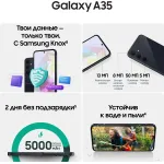 Samsung Galaxy A35 (6,6