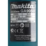 Шлифовальная машина MAKITA GA9050