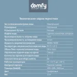 Domfy DHG-WD210E