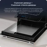 Электрический духовой шкаф Zugel ZOE451B