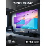 Проектор Cactus CS-U2 (1920x1080, 19000лм, HDMI x2, оптический аудиовход, аудио mini jack)